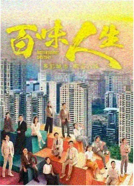 日本色 剧集 苔庭四季 苔寺实景