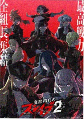 日本色 动画 樱灰烬 灰粉樱花画面