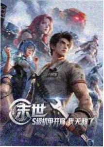 日本色 动画 蓝染之海 蓝调画面