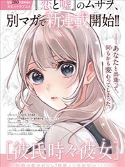 日本色 漫画 墨线浮世 毛笔原稿